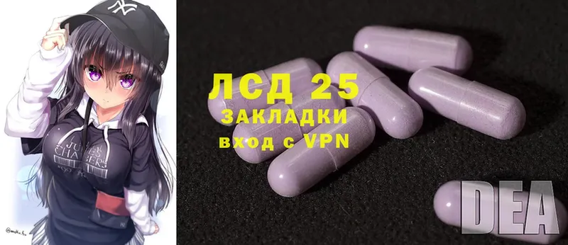 LSD-25 экстази кислота  цены   Адыгейск 